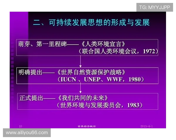 《罗马俱乐部：全球可持续发展与未来挑战的深度思考与行动倡议》