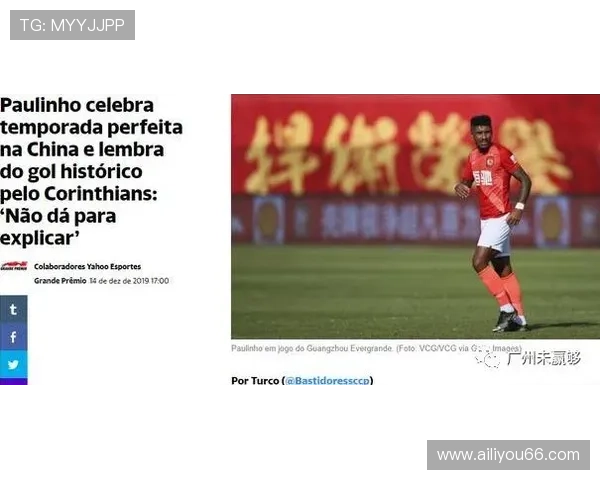 以斯温登俱乐部历史为背景探索其在足球文化中的影响与传承