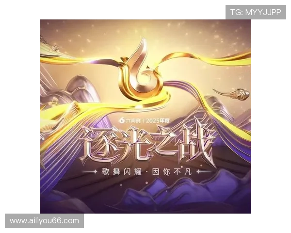 全球电竞盛典燃爆开幕顶级战队激战正酣掀起新一轮冠军狂潮