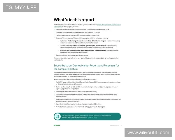 《2025年全球电竞产业趋势报告：新兴市场崛起与技术创新推动行业发展》