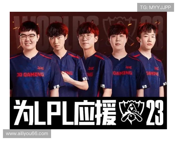 《英雄联盟全球总决赛开赛在即 多支战队调整阵容迎战新挑战》