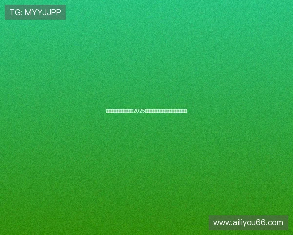 摩托车大奖赛最新动态：2025赛季冠军争夺战激烈，车手排名大洗牌