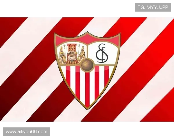 塞维利亚足球俱乐部的辉煌历程与未来发展展望