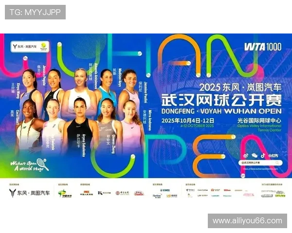 网球赛事焦点：新星崛起与老将争锋，2025赛季精彩纷呈